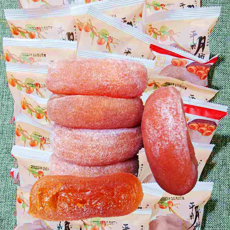 【年货特价】广西精选农家柿子饼手工天然霜降晾晒流心出口级