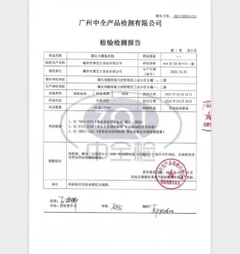 车厘子，正宗产新鲜一手货源充足一手货