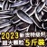 现炒特大瓜子批发内蒙古颗粒原味葵花籽新鲜新货炒熟散装