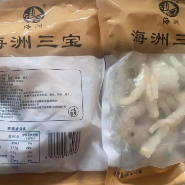 海鲜三宝