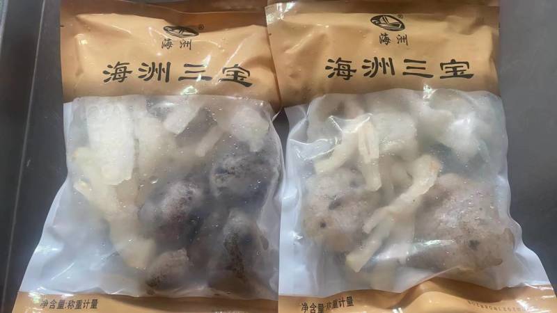 海鲜三宝