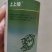 5%氨基寡糖素晚疫病杀菌剂防小叶黄叶花叶500毫升