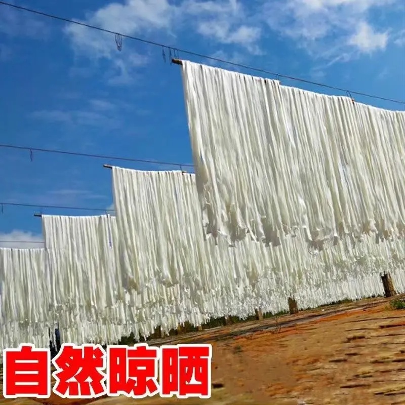 【精品】定西宽粉，无漂白，无胶，手工制作，欢迎来电咨询