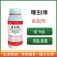 30%噻虫嗪杀虫剂果树蔬菜蚜虫飞虱蓟马