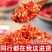 津山口福剁椒鱼头酱，品质保证，合作共赢欢迎采购