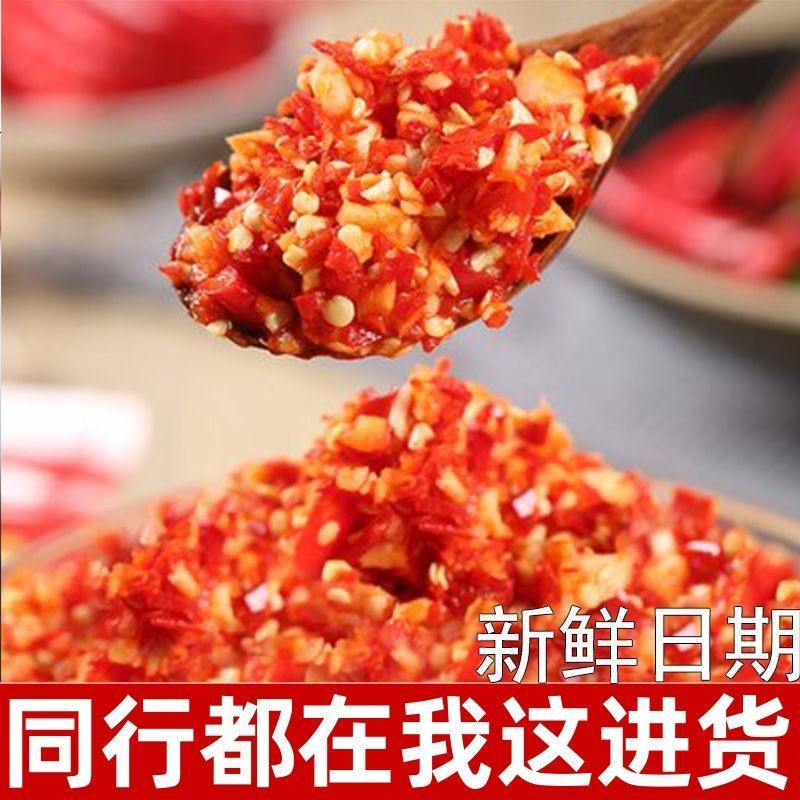 津山口福剁椒鱼头酱，品质保证，合作共赢欢迎采购
