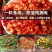 津山口福剁椒鱼头酱，品质保证，合作共赢欢迎采购