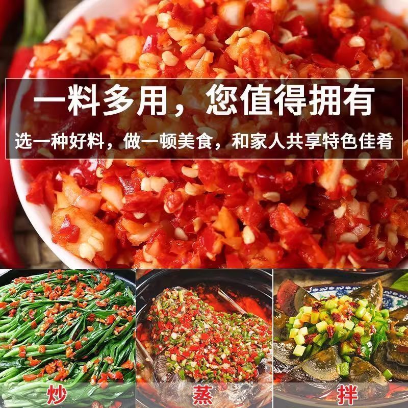 津山口福剁椒鱼头酱，品质保证，合作共赢欢迎采购