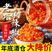 津山口福剁椒鱼头酱，品质保证，合作共赢欢迎采购