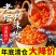 津山口福剁椒鱼头酱，品质保证，合作共赢欢迎采购