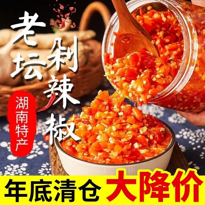 津山口福剁椒鱼头酱，品质保证，合作共赢欢迎采购