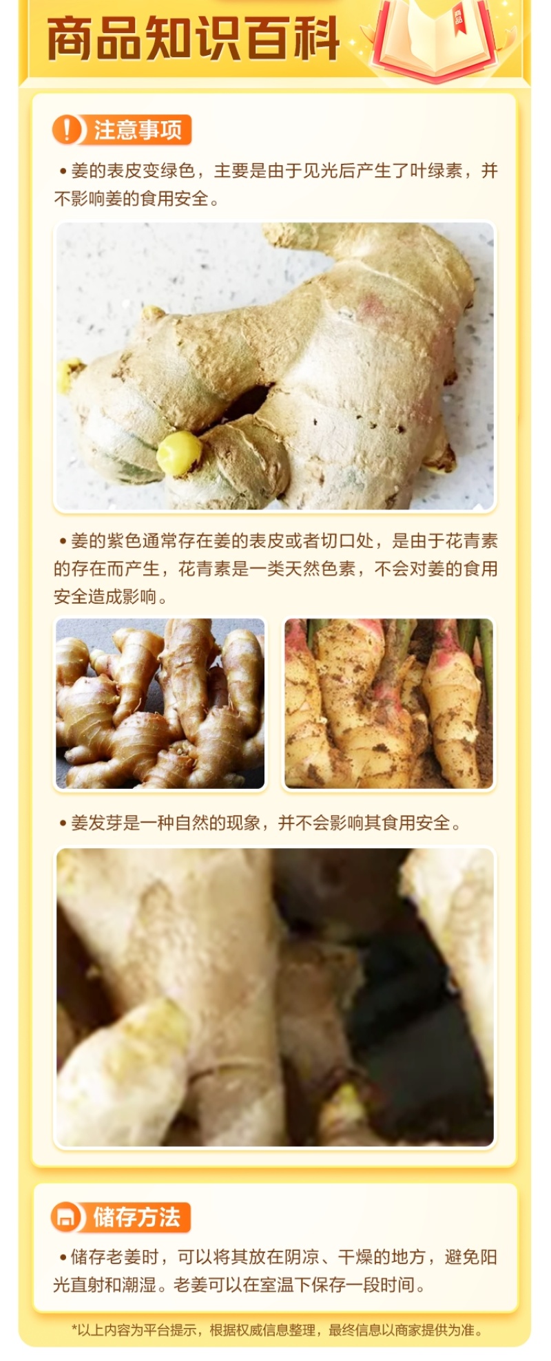 《生姜》鲜姜上市，大量供应，质量保证，承接电商团购