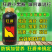 狂爵有机水溶肥小叶黄叶抗逆增产卷叶落叶落果烂根防病
