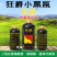 狂爵有机水溶肥小叶黄叶抗逆增产卷叶落叶落果烂根防病