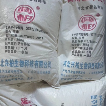 玉米淀粉食用级