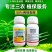50%烯啶虫胺蚜虫蓟马飞虱粉虱抗性虫杀虫剂