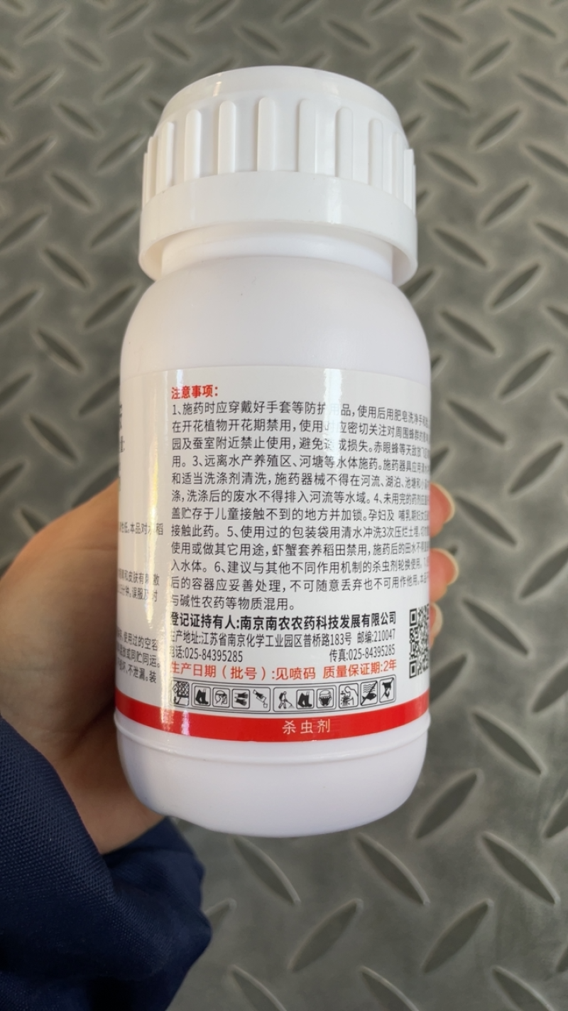 50%烯啶虫胺蚜虫蓟马飞虱粉虱抗性虫杀虫剂