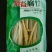 鲜腐竹，腐皮，腐乳，黑豆花，干腐竹