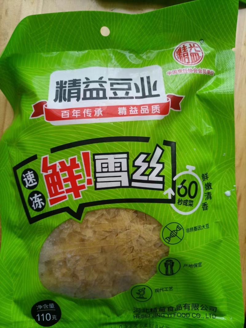 鲜腐竹，腐皮，腐乳，黑豆花，干腐竹
