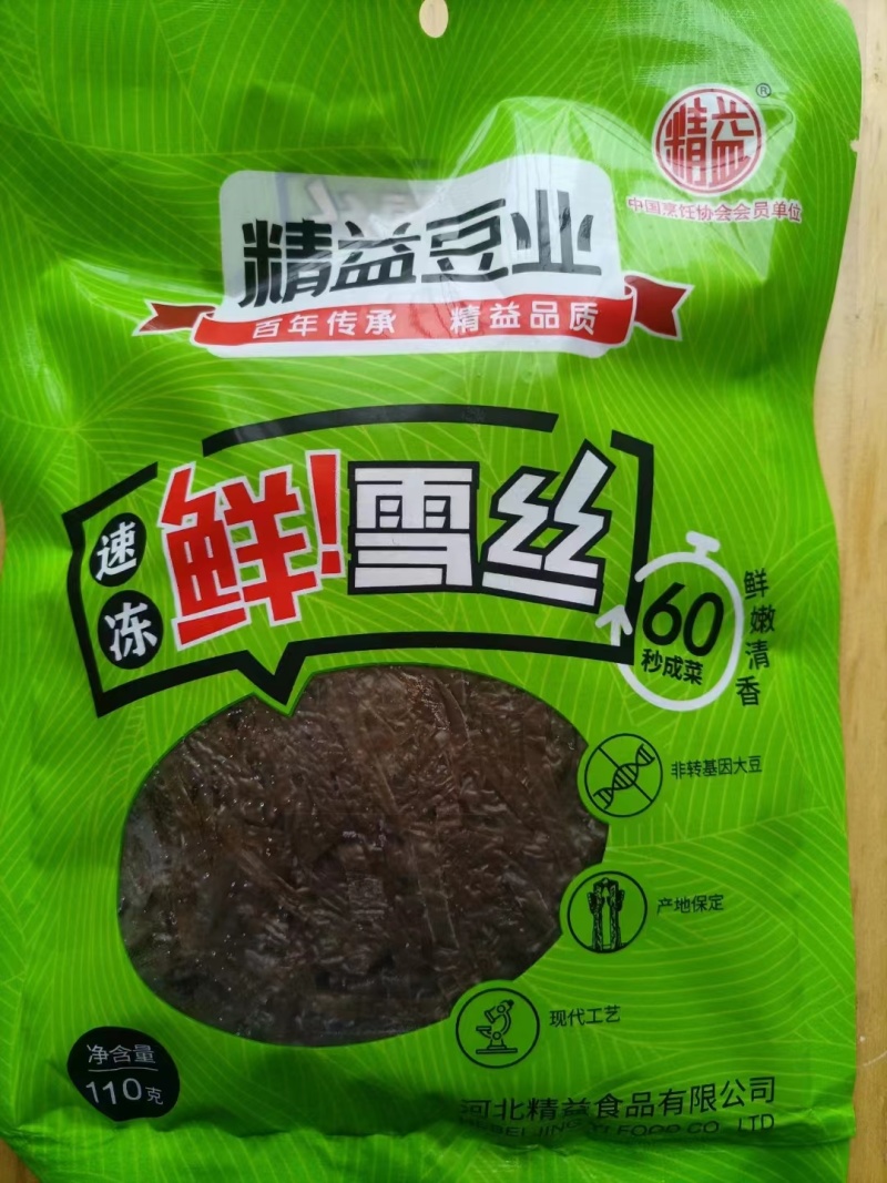 鲜腐竹，腐皮，腐乳，黑豆花，干腐竹