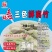 鲜腐竹，腐皮，腐乳，黑豆花，干腐竹