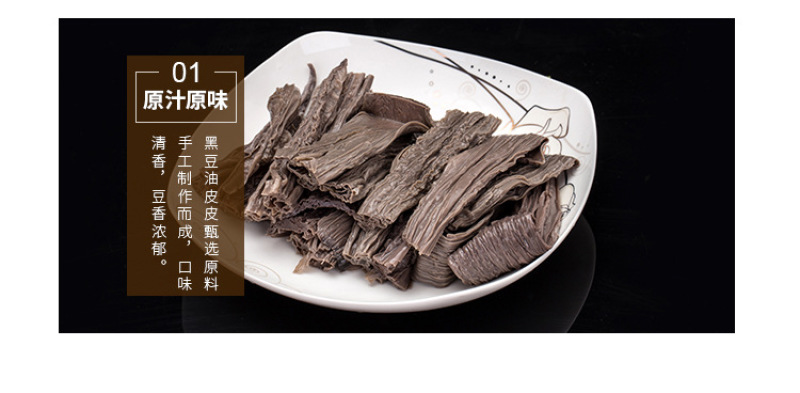 鲜腐竹，腐皮，腐乳，黑豆花，干腐竹