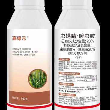 28%虫螨噻虫胺