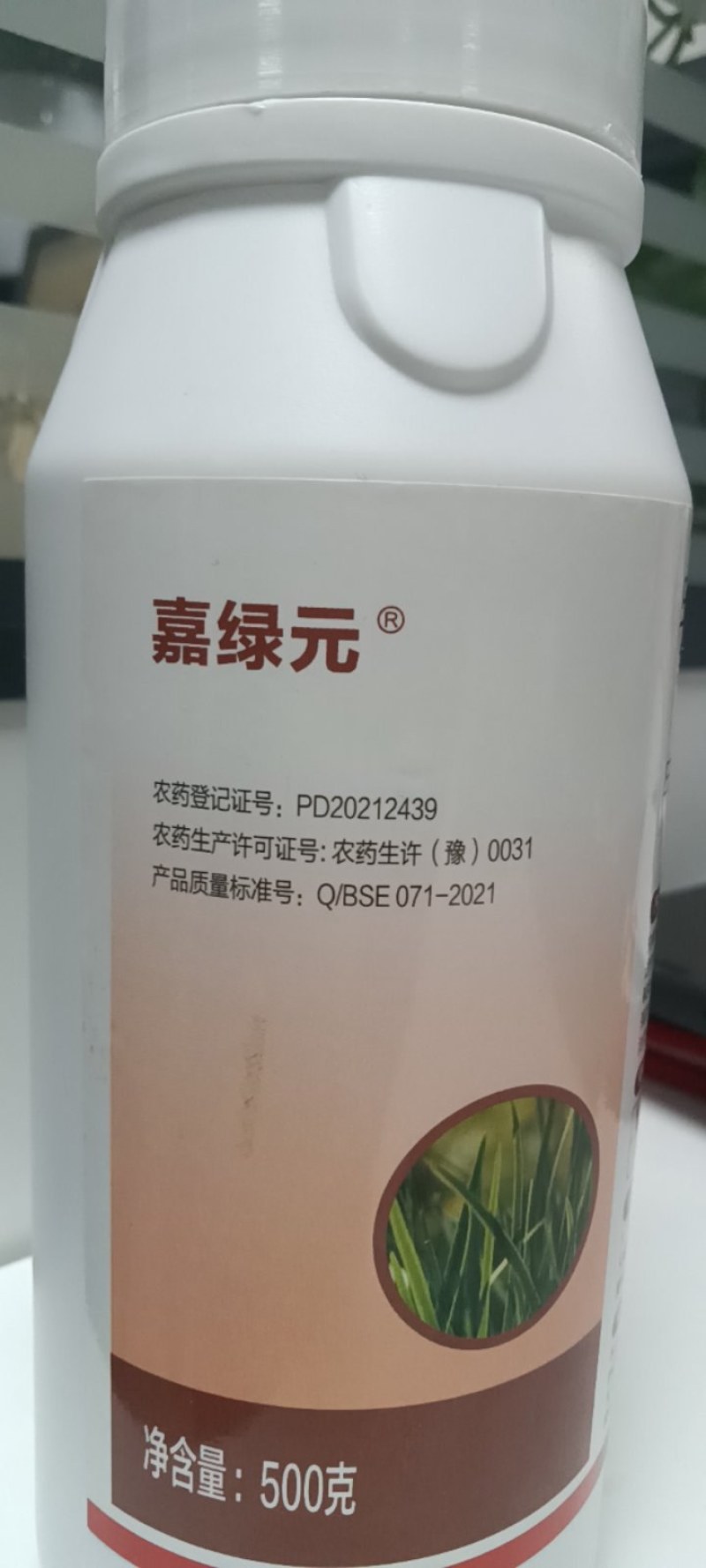 28%虫螨噻虫胺