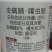 28%虫螨噻虫胺