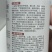 28%虫螨噻虫胺