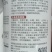 28%虫螨噻虫胺