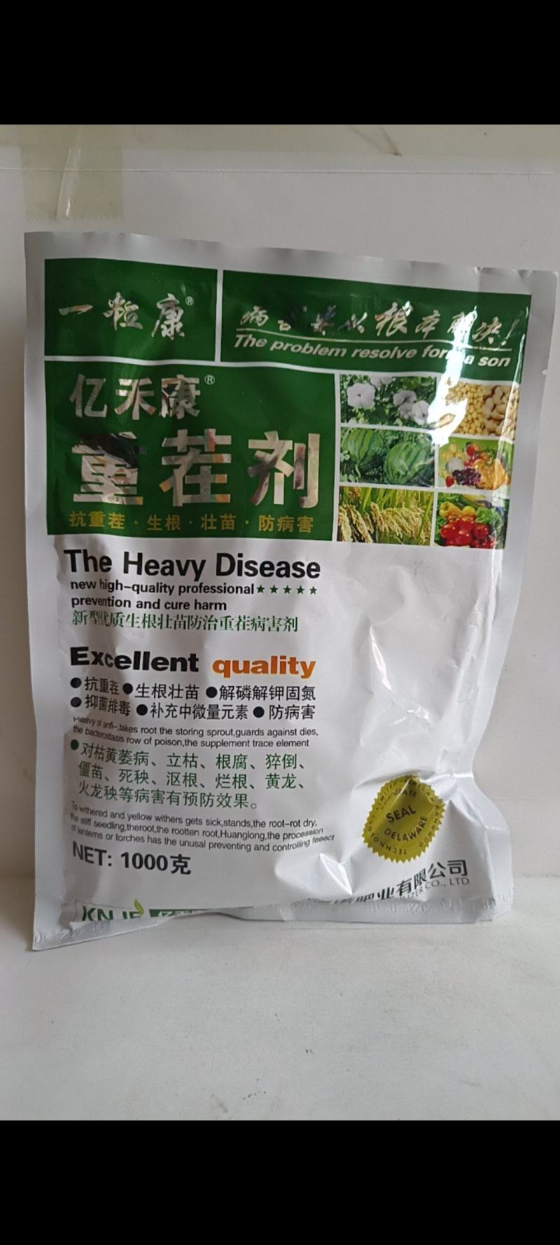 重茬剂1000克疏松土壤对立枯病青枯病枯萎病有很好的防效