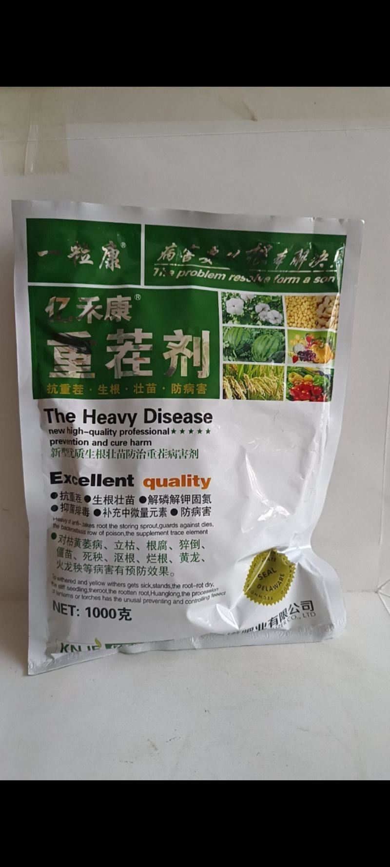 重茬剂1000克疏松土壤对立枯病青枯病枯萎病有很好的防效