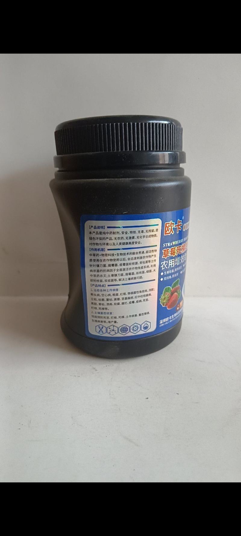根腐病死颗烂根原液各种蔬菜药材都特别有效一次控制。