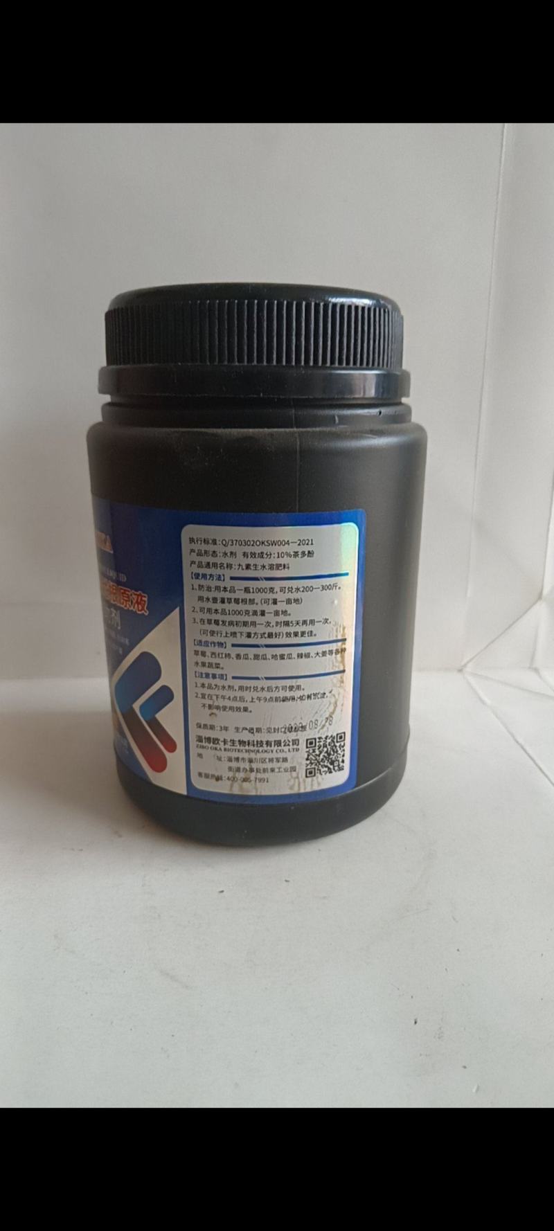 根腐病死颗烂根原液各种蔬菜药材都特别有效一次控制。