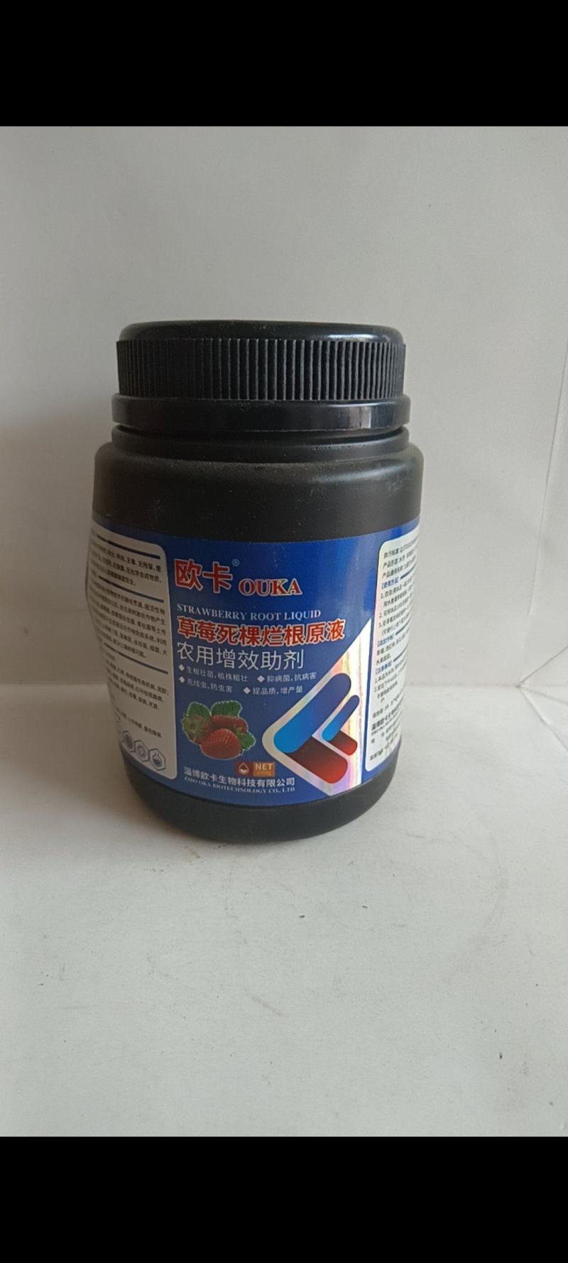 根腐病死颗烂根原液各种蔬菜药材都特别有效一次控制。