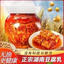 【推荐】湖南四季红美味腐乳，品质保证，欢迎采购，