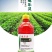 侨昌48%氟乐灵旱田苗前封闭除草剂棉花大豆封草籽辣椒芽前