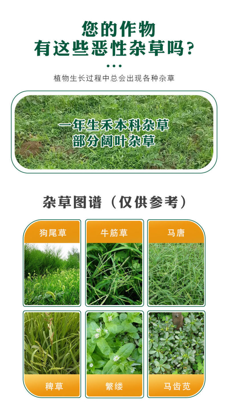 侨昌48%氟乐灵旱田苗前封闭除草剂棉花大豆封草籽辣椒芽前