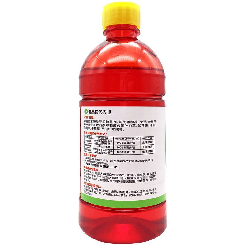 侨昌48%氟乐灵旱田苗前封闭除草剂棉花大豆封草籽辣椒芽前