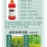 侨昌48%氟乐灵旱田苗前封闭除草剂棉花大豆封草籽辣椒芽前