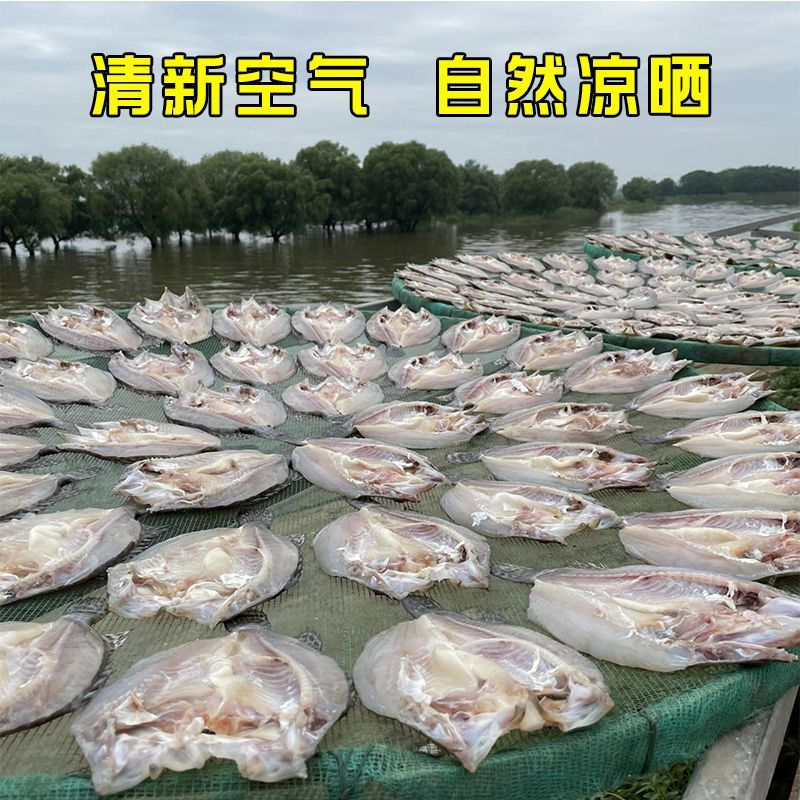 佳和旺.风干鳊鱼，质量保证，欢迎采购，合作共赢
