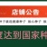 正品进口品种日本钢葱铁杆大葱种子厂家包邮