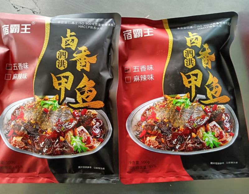 开袋即食卤甲鱼，直播网红首选！