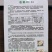 【包邮】乾德456强雌油亮春秋茬口栽培黄瓜