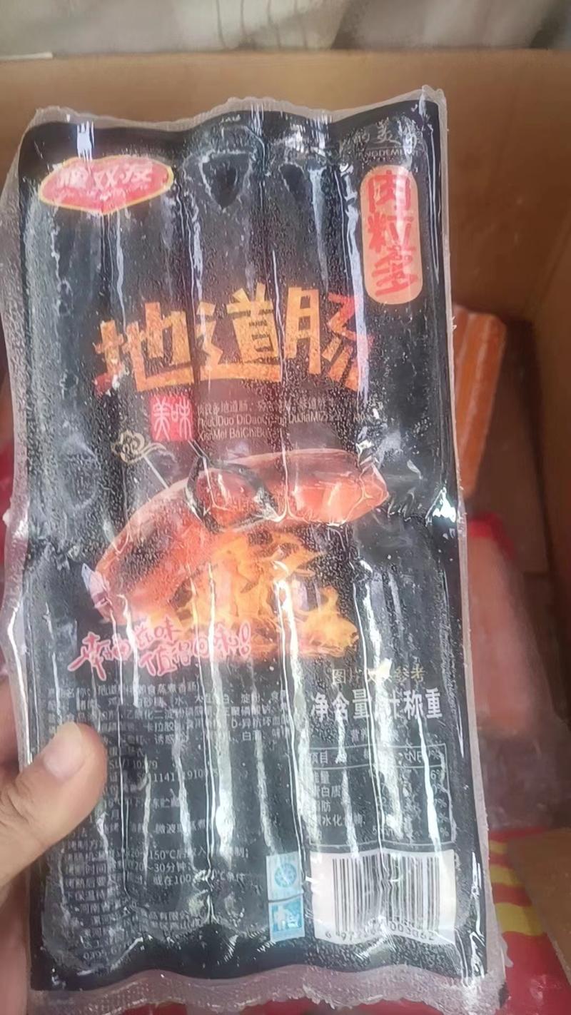 火山石烤肠，台湾风味烤肠，地道肉肠同城免费送货