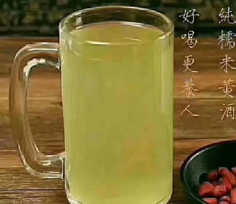 一手货源黄酒对接全国市场量大从优欢迎采购热卖中