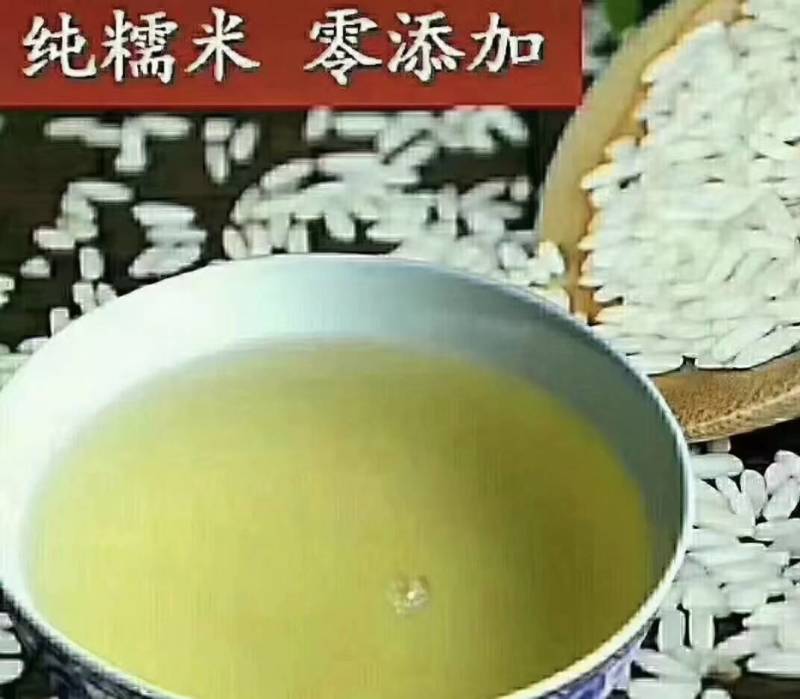 一手货源黄酒对接全国市场量大从优欢迎采购热卖中