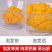 【云南金耳干货】无硫金耳干品新货黄金耳手工挑选包邮
