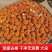 【云南金耳干货】无硫金耳干品新货黄金耳手工挑选包邮